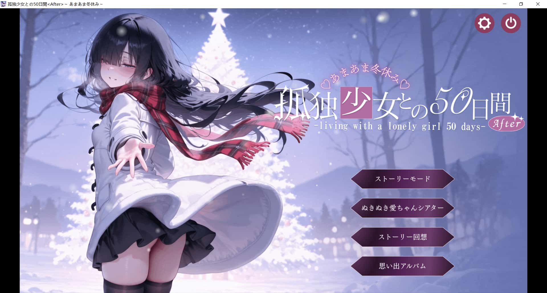 与孤独少女的50天全息投影